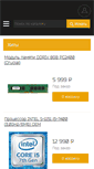 Mobile Screenshot of computergrand.ru