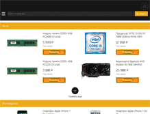 Tablet Screenshot of computergrand.ru